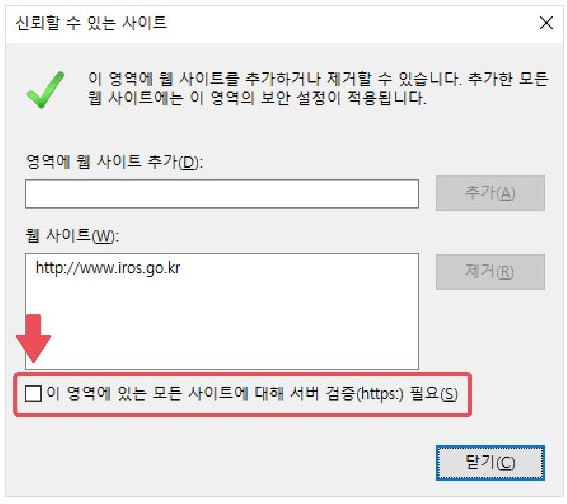 공인인증서를 통한 전자서명 방법 알아보기!