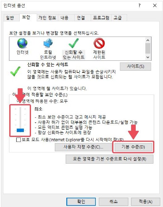 공인인증서를 통한 전자서명 방법 알아보기!