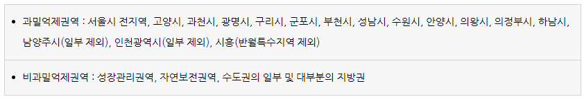 신규 법인설립 시 5가지 고려사항!